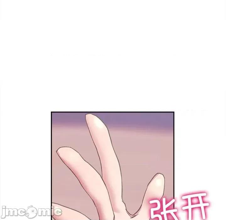双面人 双面人-双面人 第5话 第139页