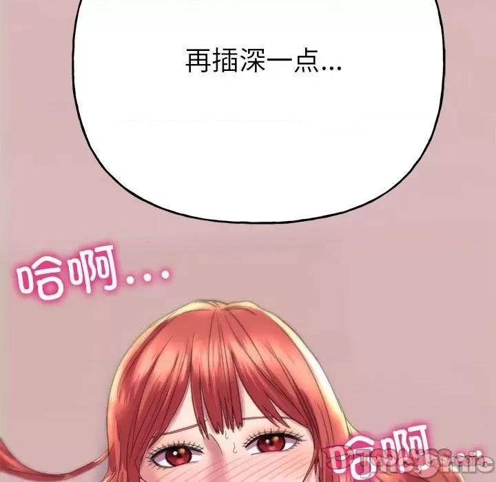 双面人 双面人-双面人 第5话 第141页
