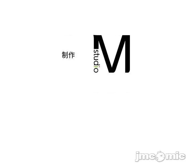 双面人 双面人-双面人 第5话 第145页