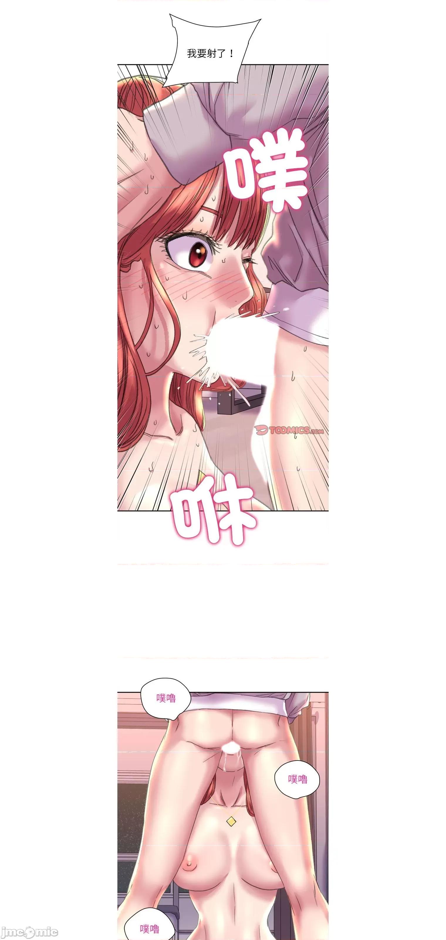 双面人 双面人 6 第9页