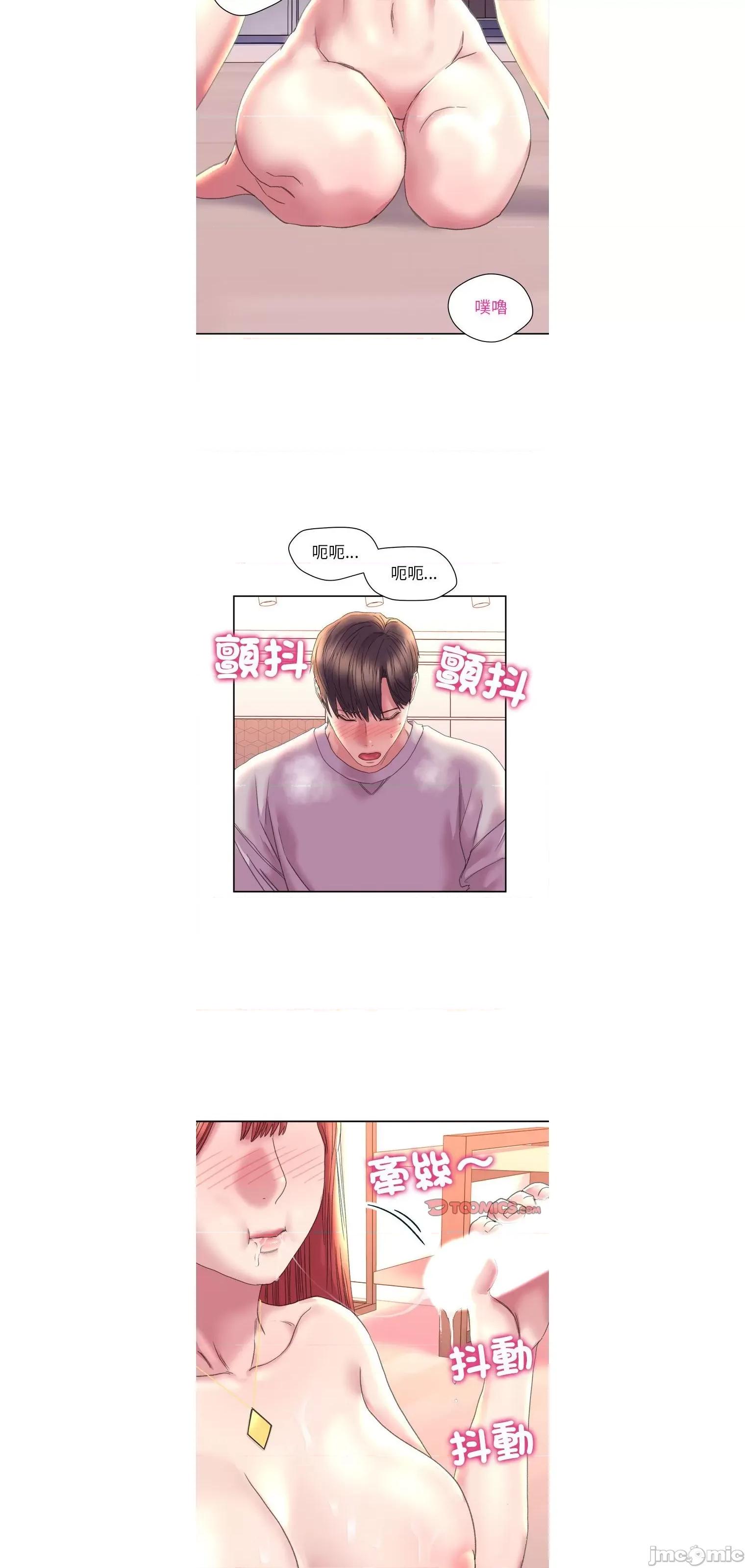 双面人 双面人 6 第10页