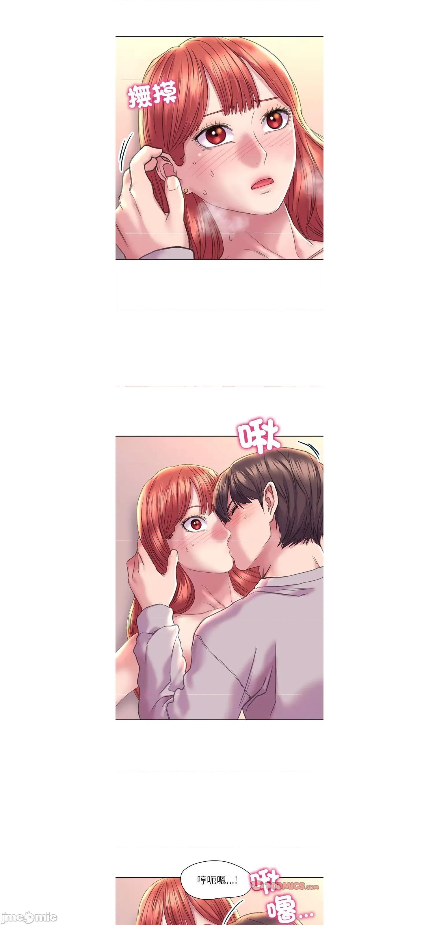 双面人 双面人 6 第36页