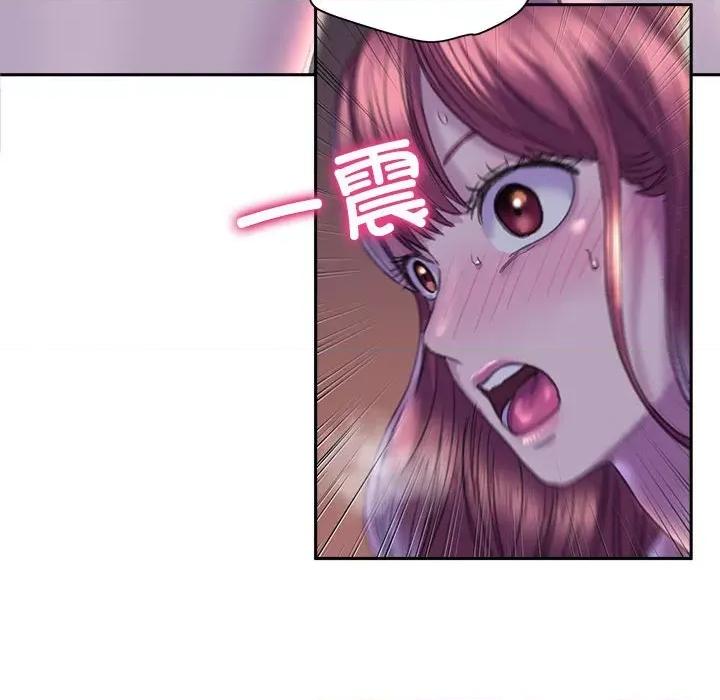 双面人 双面人第 7 话 第6页
