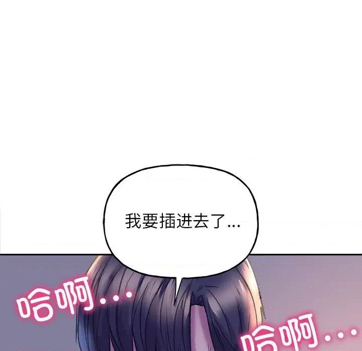 双面人 双面人第 7 话 第7页