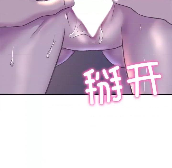 双面人 双面人第 7 话 第18页