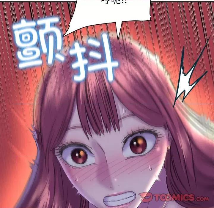 双面人 双面人第 7 话 第21页