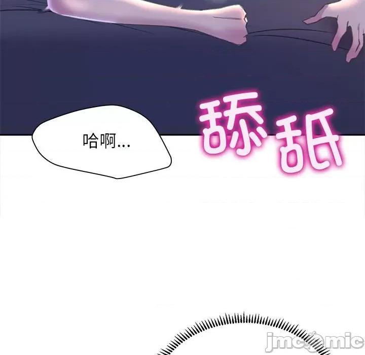 双面人 双面人第 7 话 第25页