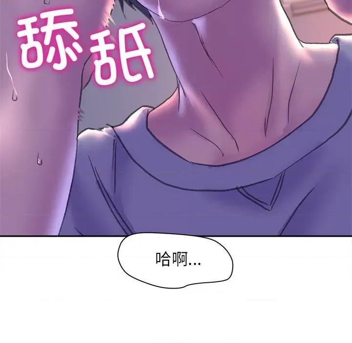 双面人 双面人第 7 话 第27页