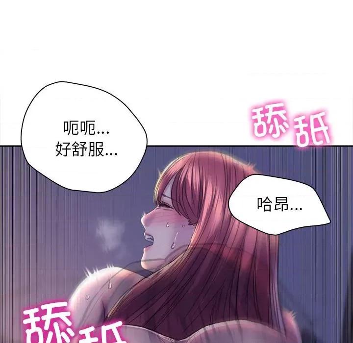 双面人 双面人第 7 话 第28页