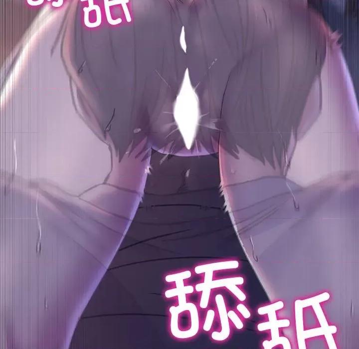 双面人 双面人第 7 话 第29页