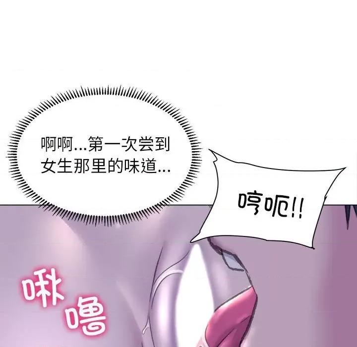 双面人 双面人第 7 话 第31页