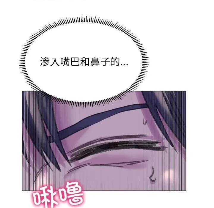 双面人 双面人第 7 话 第33页