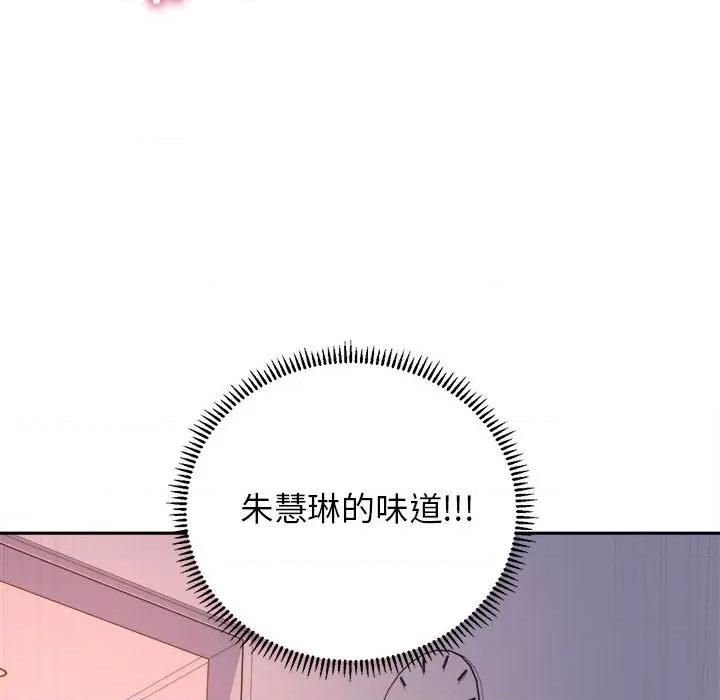 双面人 双面人第 7 话 第34页