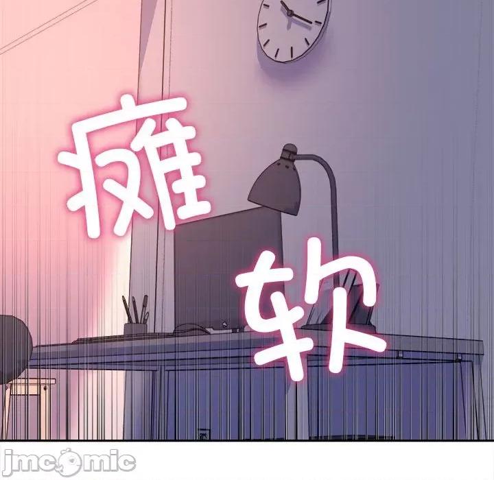 双面人 双面人第 7 话 第35页