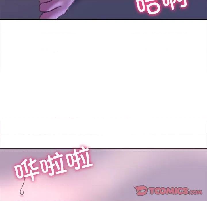 双面人 双面人第 7 话 第39页