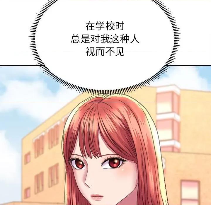 双面人 双面人第 7 话 第43页