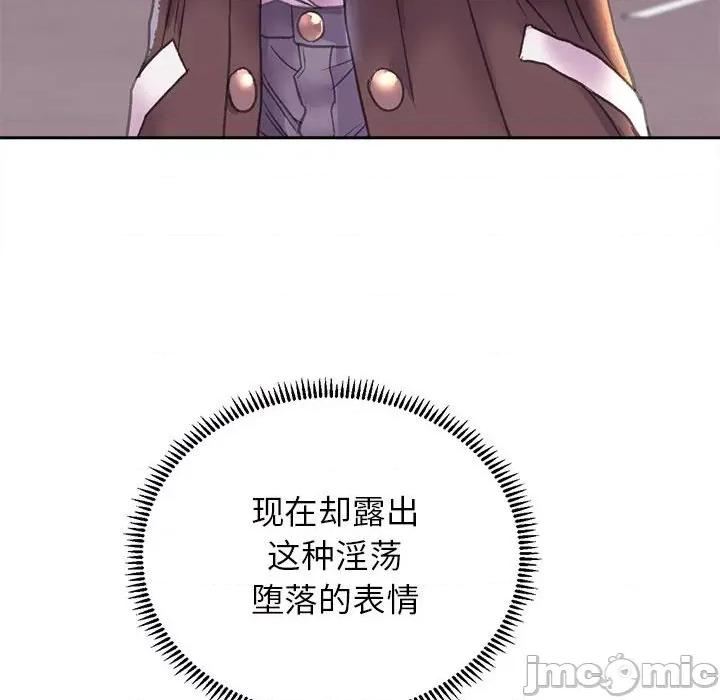双面人 双面人第 7 话 第45页