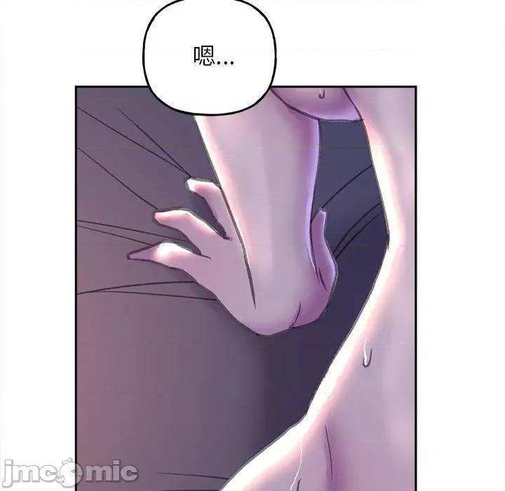 双面人 双面人第 7 话 第55页