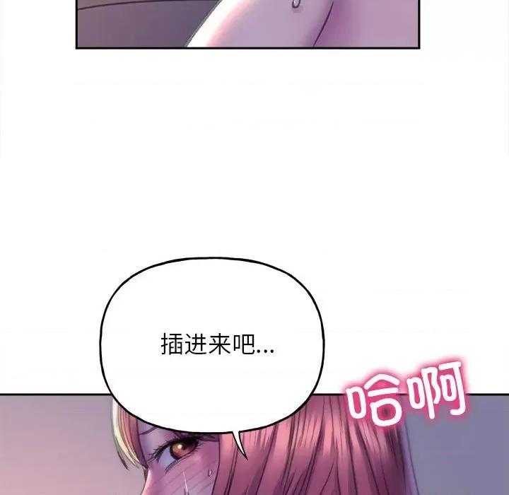 双面人 双面人第 7 话 第56页