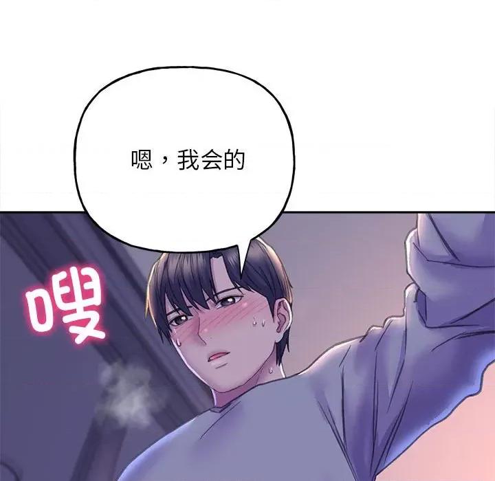 双面人 双面人第 7 话 第59页