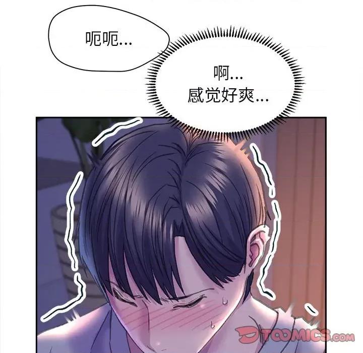 双面人 双面人第 7 话 第66页