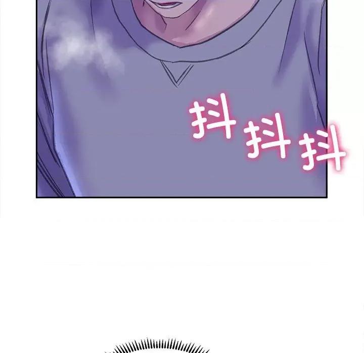 双面人 双面人第 7 话 第67页