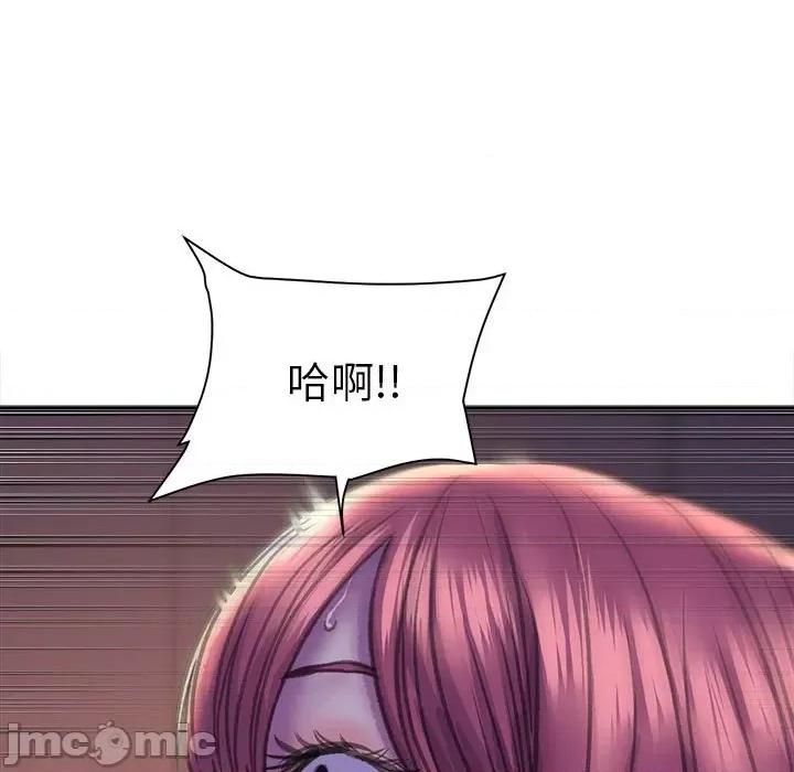 双面人 双面人第 7 话 第70页