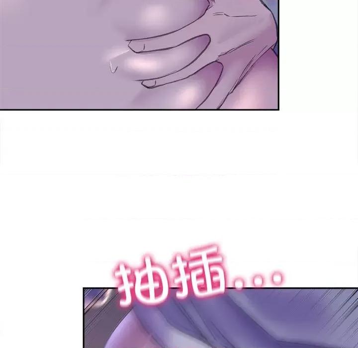 双面人 双面人第 7 话 第77页