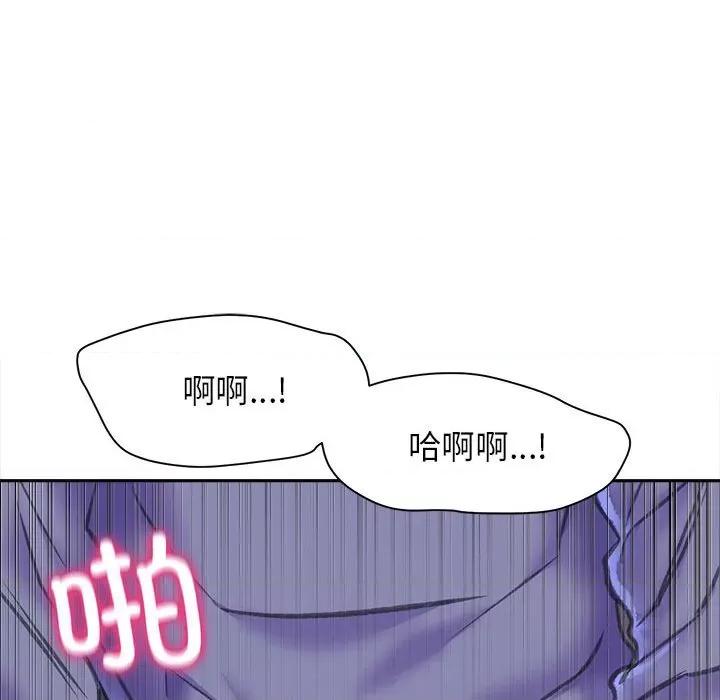 双面人 双面人第 7 话 第79页