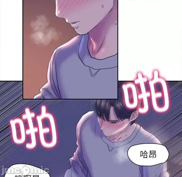 双面人 双面人第 7 话 第85页
