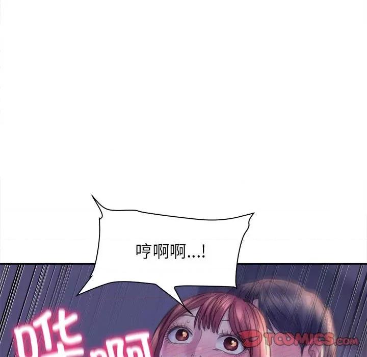 双面人 双面人第 7 话 第93页