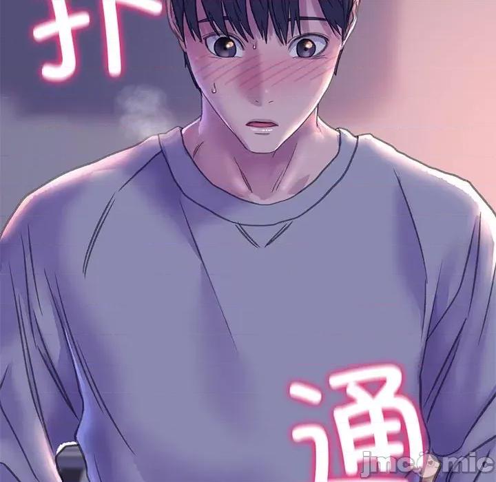 双面人 双面人第 7 话 第115页