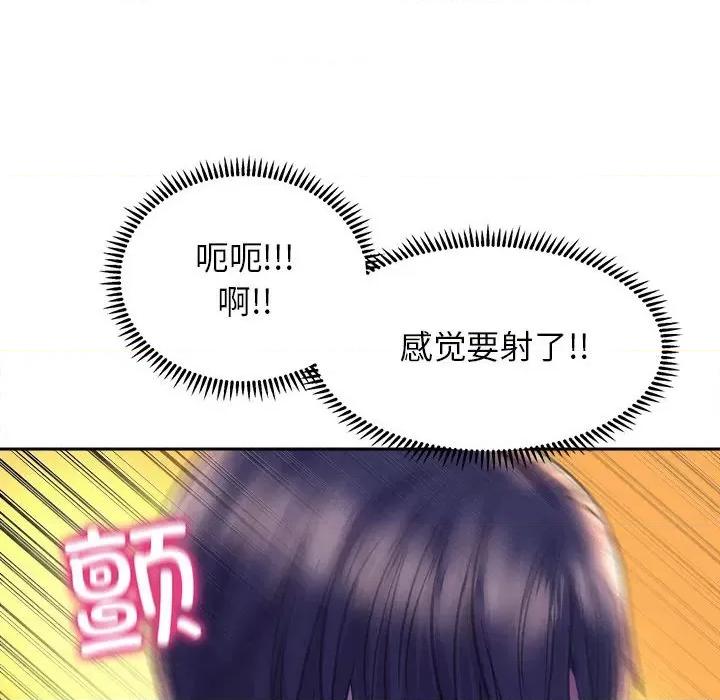 双面人 双面人第 7 话 第117页