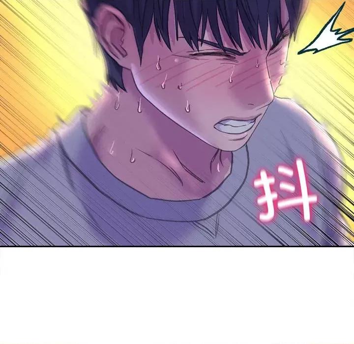 双面人 双面人第 7 话 第118页