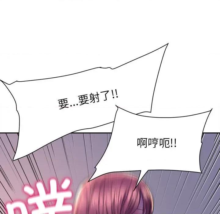 双面人 双面人第 7 话 第119页
