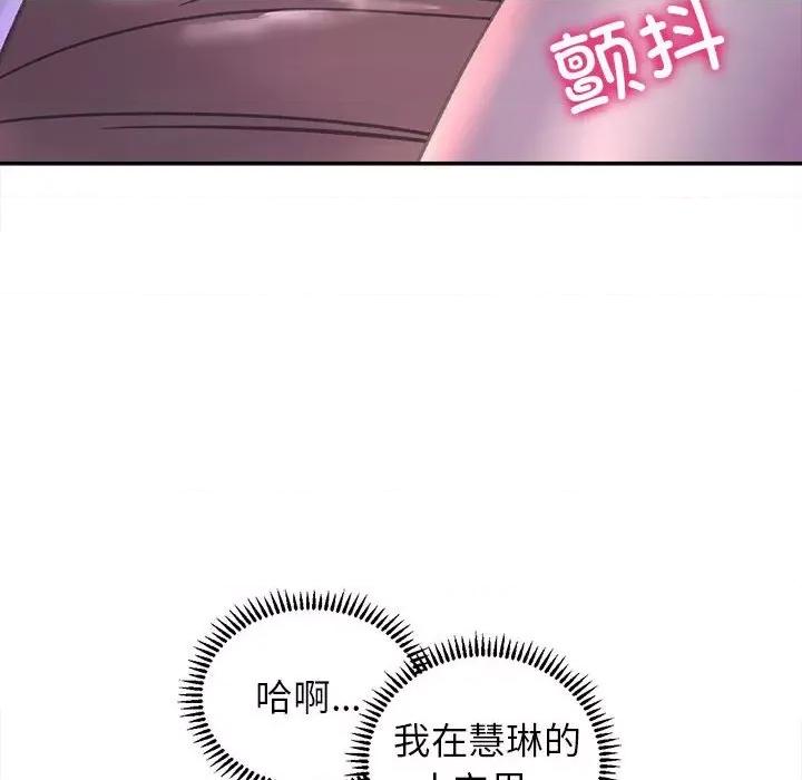 双面人 双面人第 7 话 第126页