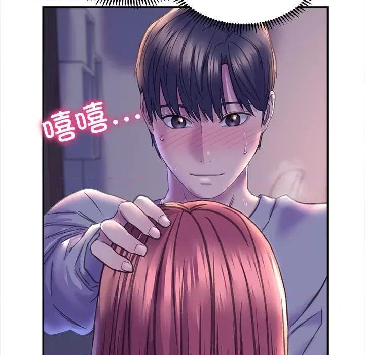 双面人 双面人第 7 话 第142页