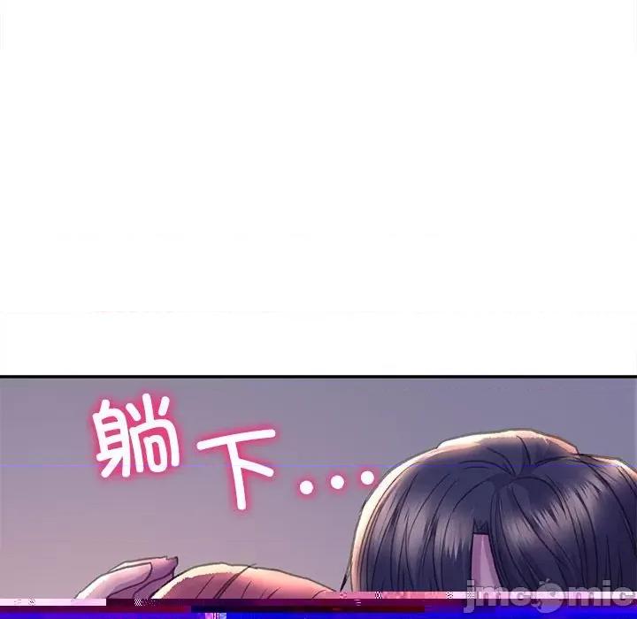 双面人 双面人第 7 话 第145页