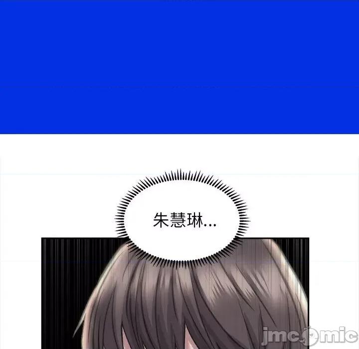 双面人 双面人第 7 话 第155页