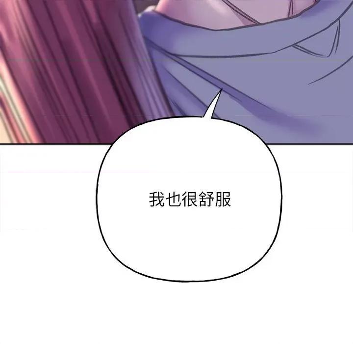双面人 双面人第 7 话 第159页