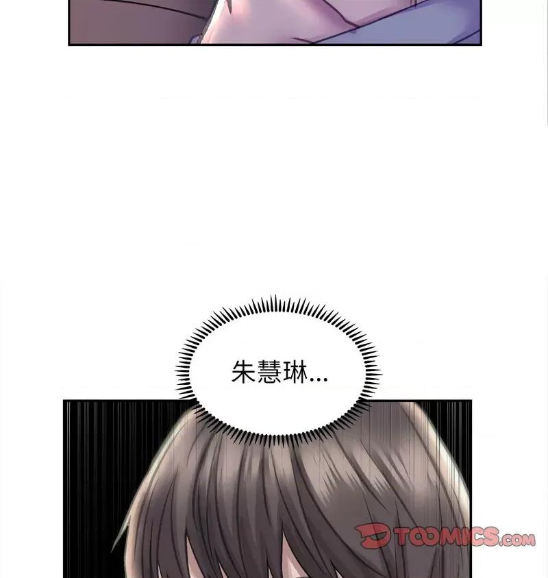 双面人 双面人8 双面人 第2页