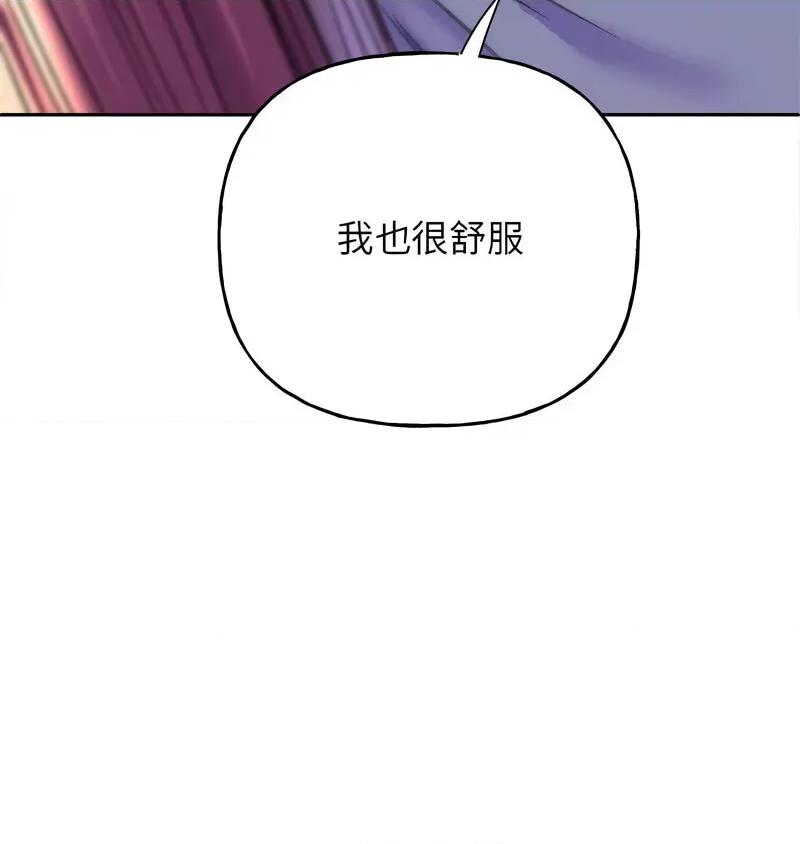 双面人 双面人8 双面人 第6页