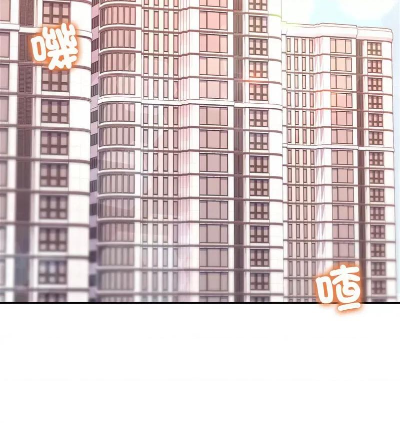 双面人 双面人8 双面人 第9页
