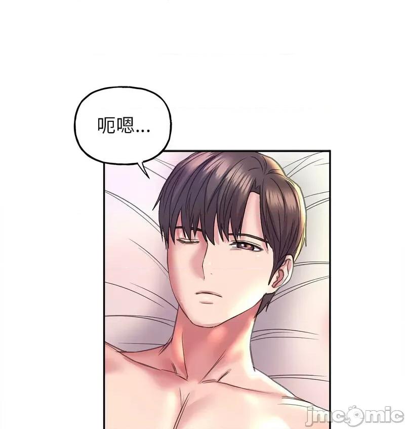 双面人 双面人8 双面人 第10页