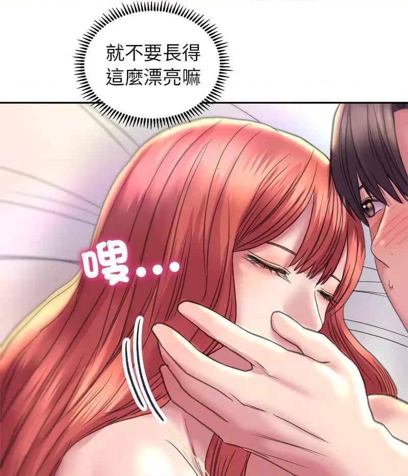 双面人 双面人8 双面人 第16页