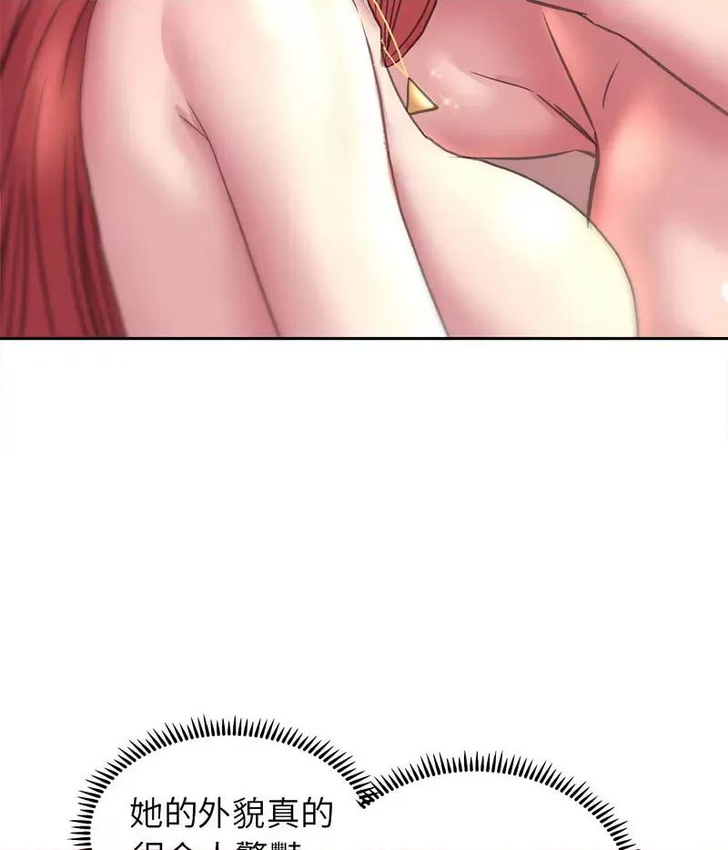 双面人 双面人8 双面人 第17页