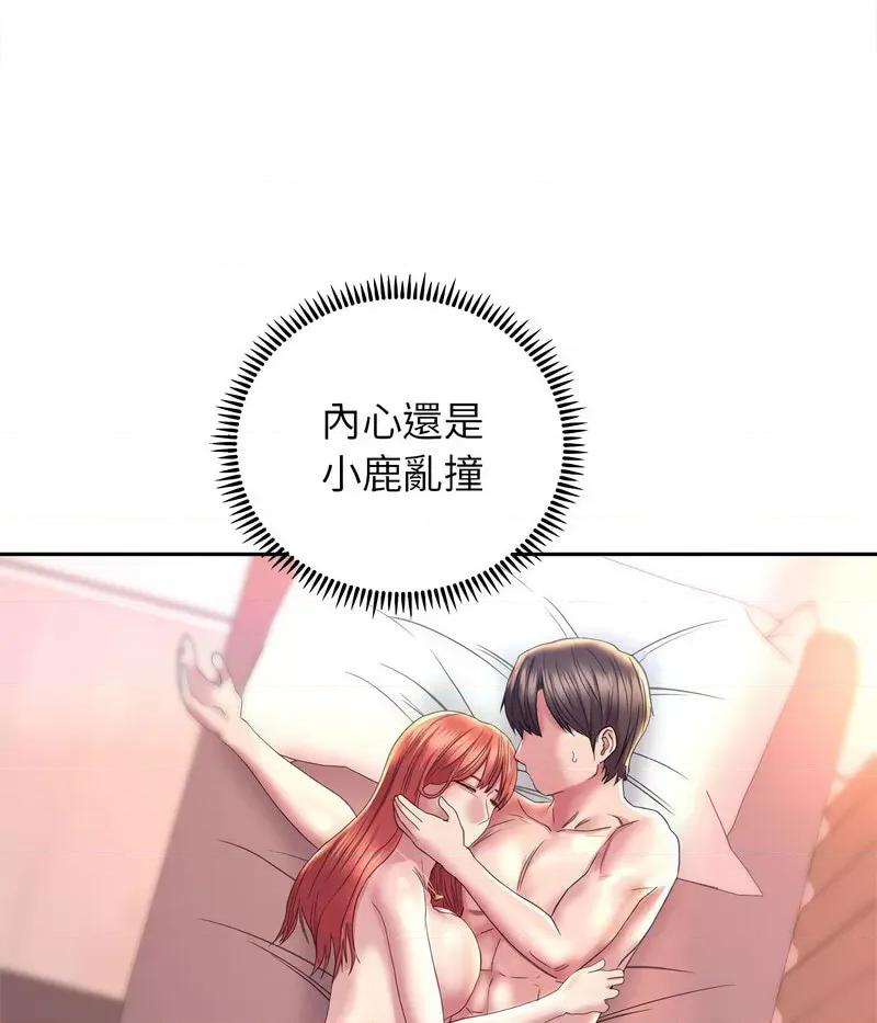 双面人 双面人8 双面人 第19页