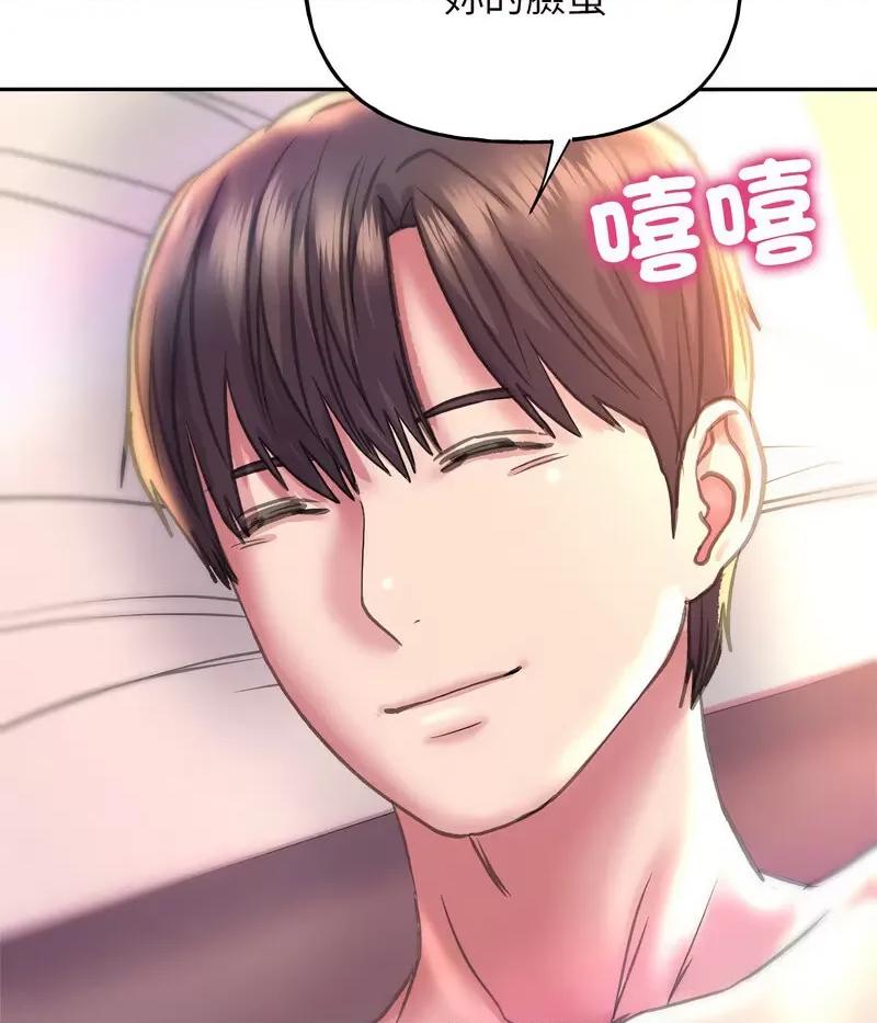 双面人 双面人8 双面人 第24页