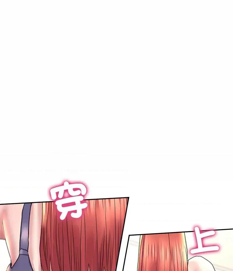 双面人 双面人8 双面人 第27页