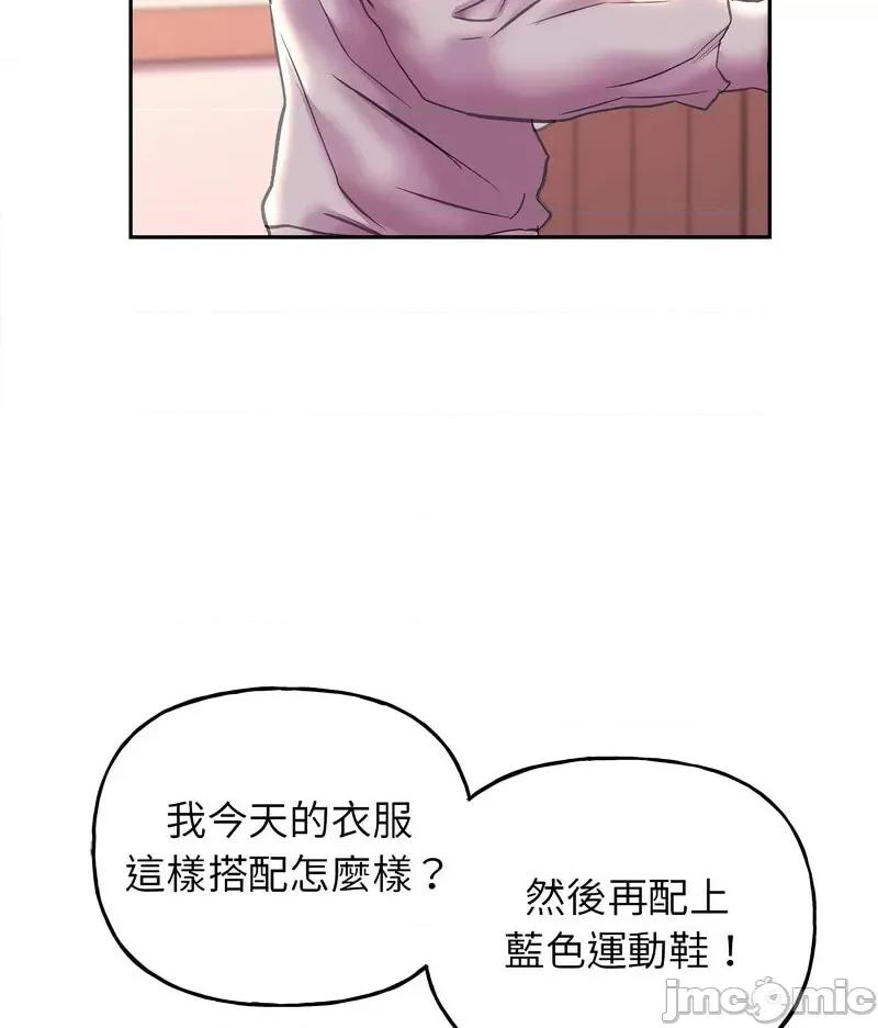 双面人 双面人8 双面人 第30页